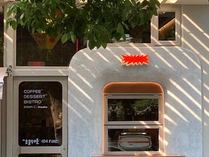 All Day OK FINE! (Xianhe Street Store)