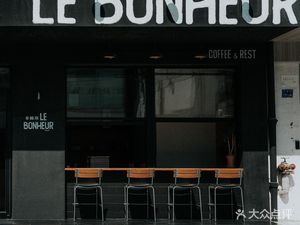LE BONHEUR Happiness Agent Coffee