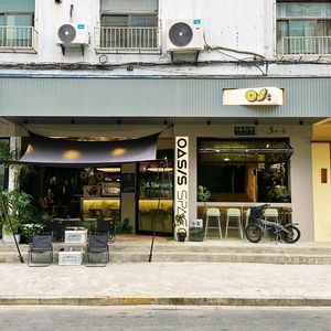 OS Spring One · Coffee & Craft Beer (Diaoyutai)