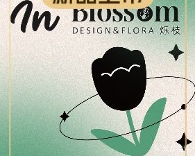 Shuo Zhi IN BLOSSOM · Design & Flora