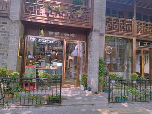 Jiyu Coffee