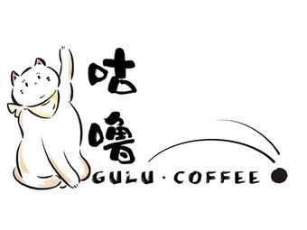 GuLu Coffee (Shengzhou Road Store)