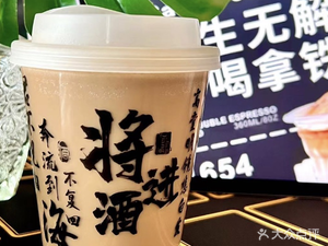 DokiDoki Coffee Bar · Daytime Coffee, Nighttime Alcohol