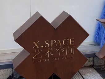 XSPACE Art Space Fourcups Coffee (Xin'nanli Store)