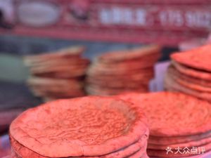 Xinjiang Baba Za Nutritious Naan and Baked包子