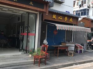 Trusted Breakfast (Rongzhuang Street Branch)