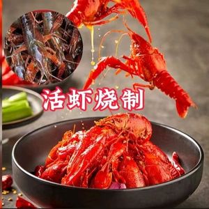 Su A Lobster (Fuzimiao Store)