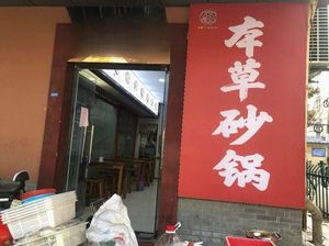 Xuyi Lobster Bistro (Chaotian Palace Branch)
