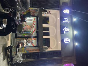 Ren's Sichuan Cuisine Garden