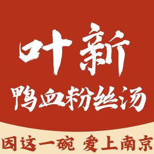 Ye Xin Snack Shop (Laifeng Community Main Store)
