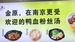 Jinyuan Duck Blood Vermicelli Pot (Xujia Alley Branch)