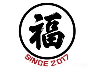 Fu·Yakitori Restaurant (Xianhe Street Community Store)