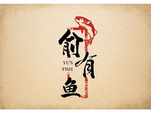 Yu You Fish Head Restaurant (Laifeng Street Branch)