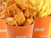 Dalian Chicken Cutlet (Sanshan Street Branch)