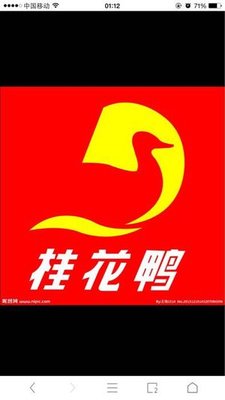 Gui Hua Duck (Jiqing Road Branch)
