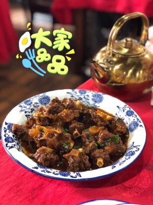 Qíshí Dà Bùtóng Càiguǎn (Xiānhè Jiē Branch)