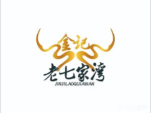 Jinji Laoshi Jia Wan Di Yi Guotie Shop (Jinsha Jing Head Office)