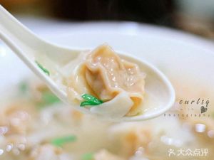 Jin Sheng Fat Beef Dumplings (Wufu Street Branch)