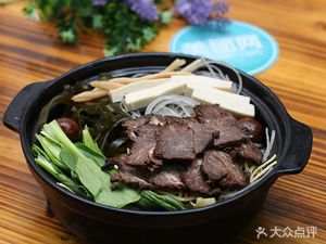 Ma's Beef Dumpling Shop (Mopan Street Branch)