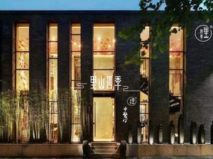 Lishan Four Seasons Chinese Restaurant (Laifeng Street Store)