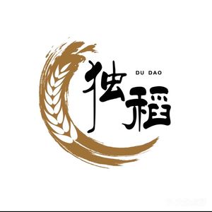 Du Dao Xiao Guan (Xianhe Street Branch)