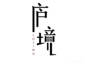 Lu Jing · Jiangsu-Zhejiang Cuisine