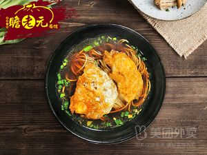 Zhan Lao Yuan Noodle Shop (Shuangtang Road Store)
