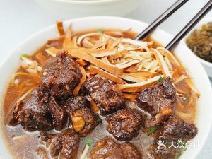 Su Ear Noodle Shop