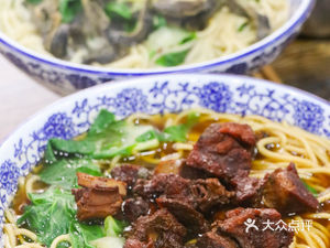 Xia Fu Bridge Noodle House