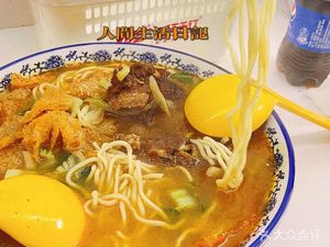 Nanjing Taste Big Bowl Noodles (Gongjianfang High-Rise Residential Area Branch)