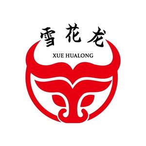 Xuěhuā Lóng Diào Lóng Beef Noodles (Wufu Street Head Office)