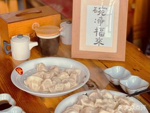 Xiangshun Dumpling House