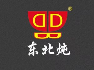 Northeast Stewed Dishes (Nanjing University He Yuan Branch)