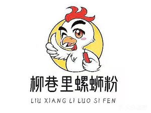 Liu Xiang Li Luosifen & Guilin Rice Noodles