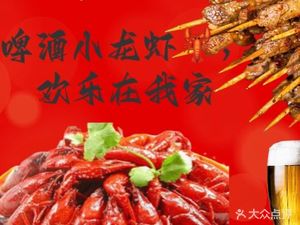 Oyster Sheep Spine Seafood Barbecue (Nan Da He Yuan Branch)