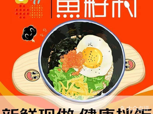 Yuzi Village Secret Spicy Rice (Heyuan Store)