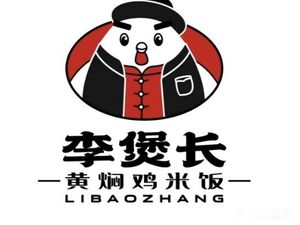 Li Bao Chang • Fresh Stew Huangfen Chicken (Xianlin Nanjing University Branch)