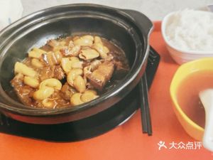 Fatman Pot (Libang Plaza Branch)
