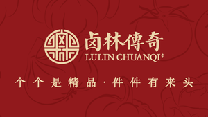 Lu Lin Legend (ZhaoShang Yishan Xigu Garden Branch)