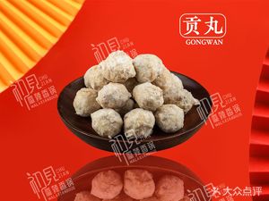 First Encounter Spicy Hot Pot (Lipeng Plaza Branch)
