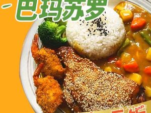 Bama Su Luo Curry Rice (Gaoxin Development Zone Branch)