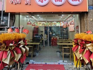 Xiang Bao Wooden Bucket Rice
