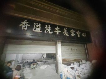 Huang Shu Lang Chicken Stew (Xiangyi Zijun Garden Store)