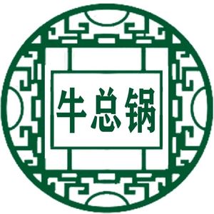 Niu Zong Guo · Guizhou Yellow Beef Restaurant