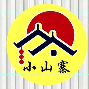 Xiaoshan Zhai Family Banquet (Qiaokang Road Branch)