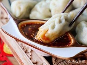 Harbin Dumplings (Xuefu Road Store)