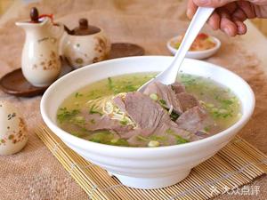 Wu's Beef Soup (Xufu Alley Store)