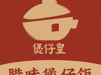 Baozi Huang (Nanjing Huamao Center Branch)