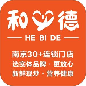 Hebidu Self-Service Restaurant (Jinmao Store)