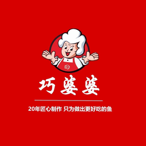 Qiaopo Po · Secret Recipe Fish (Jinmao Garden Branch)